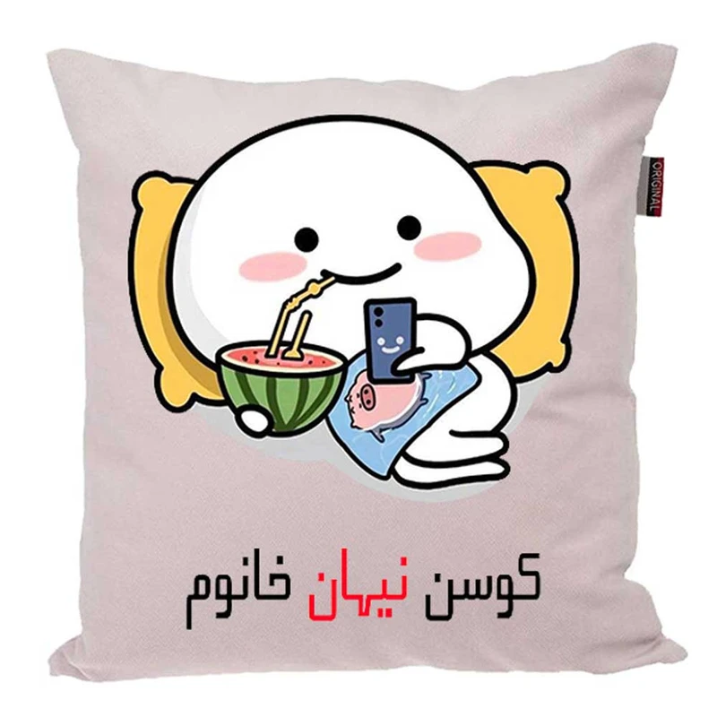 کوسن پاد آفرین مدل فانتزی اسم شخصی طرح دخترانه اسم نیهان کد 01504