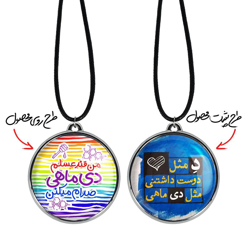 گردنبند خندالو مدل ماه تولد دی کد 23422330 -  - 3