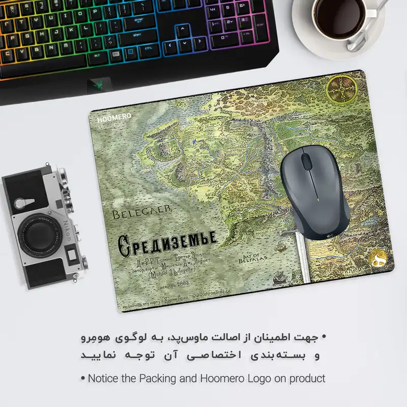 ماوس پد هومرو مدل A2829 طرح ارباب حلقه ها