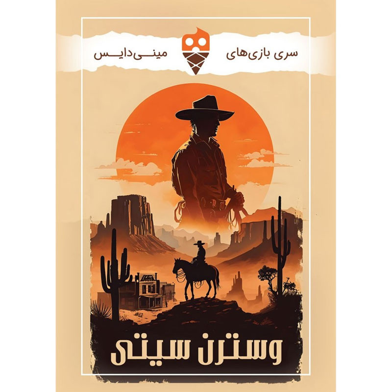 بازی فکری دایس کریم مدل وسترن سیتی