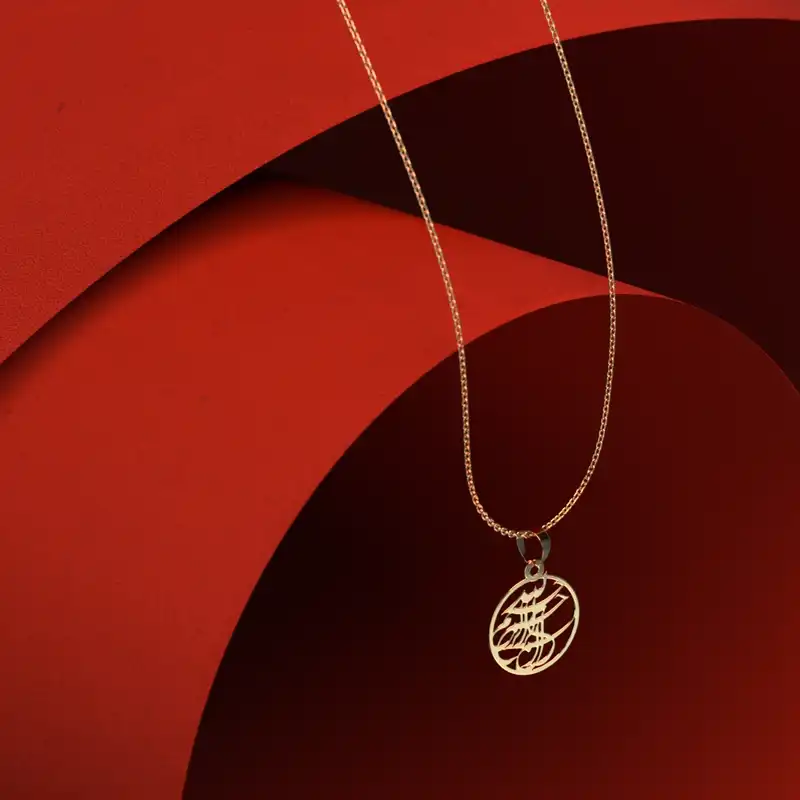 گردنبند طلا 18 عیار زنانه مدوپد مدل طرح بسم الله کد M1024