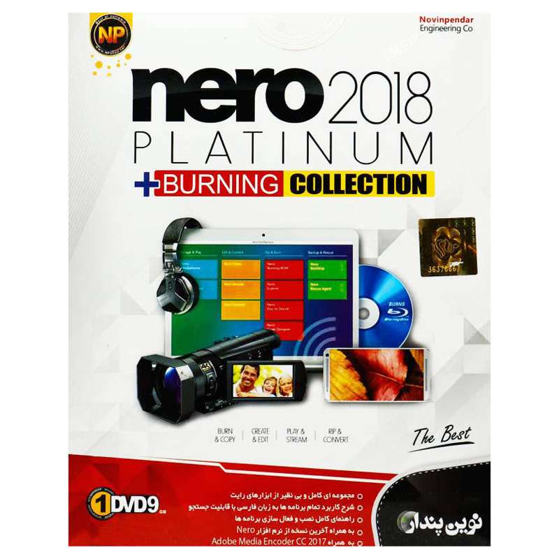 مجموعه نرم افزار Nero 2018 Platinum + Burning Collection نشر نوین پندار