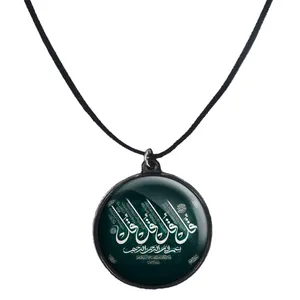 گردنبند پرمانه طرح چهار قل کد pmb.27767مدل دو طرفه