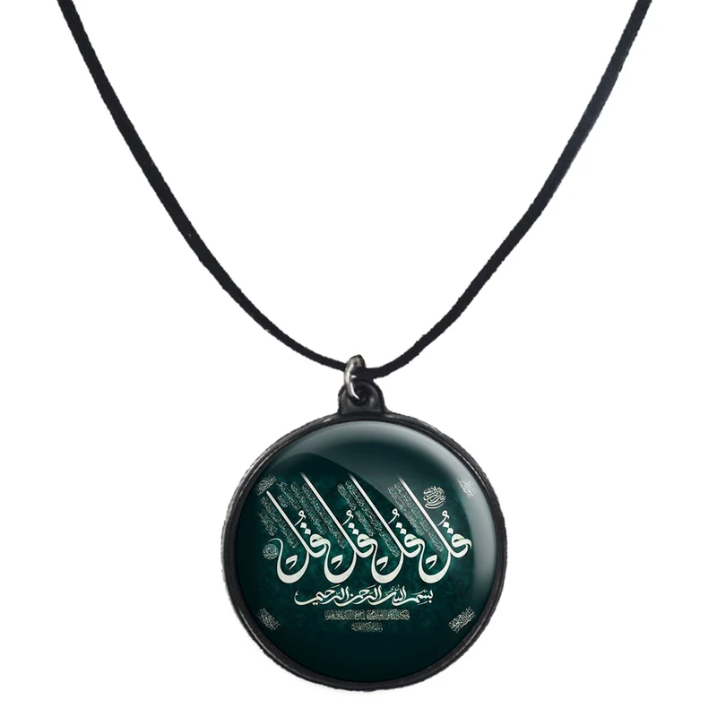 گردنبند پرمانه طرح چهار قل کد pmb.27767مدل دو طرفه