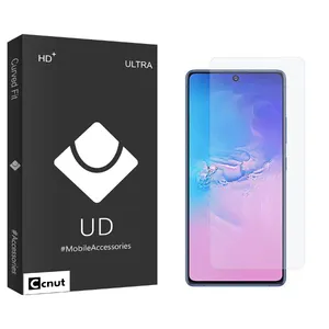 Coconut UDB2 Screen Protector For Samsung Galaxy S10 Lite