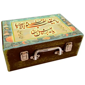 جعبه هدیه چوبی مدل چمدان طرح نوروز ایرانی کد WS651