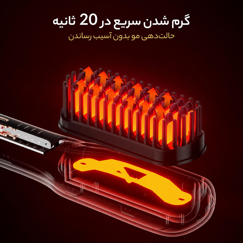 برس حرارتی حرفه ای والر مدل 5͏2͏6͏-3O9O