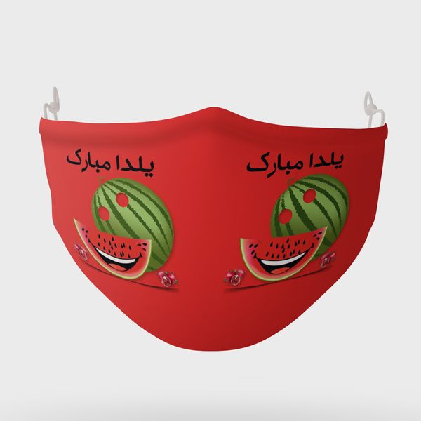 ماسک تزیینی مدل هندوانه یلدا کد 058 ماسک تزیینی مدل هندوانه یلدا کد 058