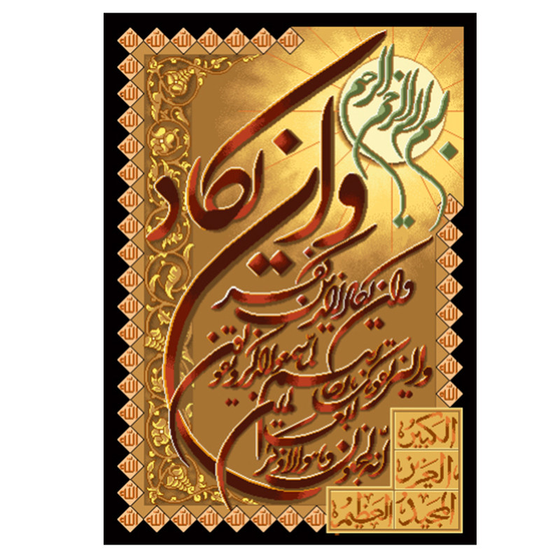 نخ و نقشه تابلوفرش مدل 22287 نخ و نقشه تابلوفرش مدل 22287