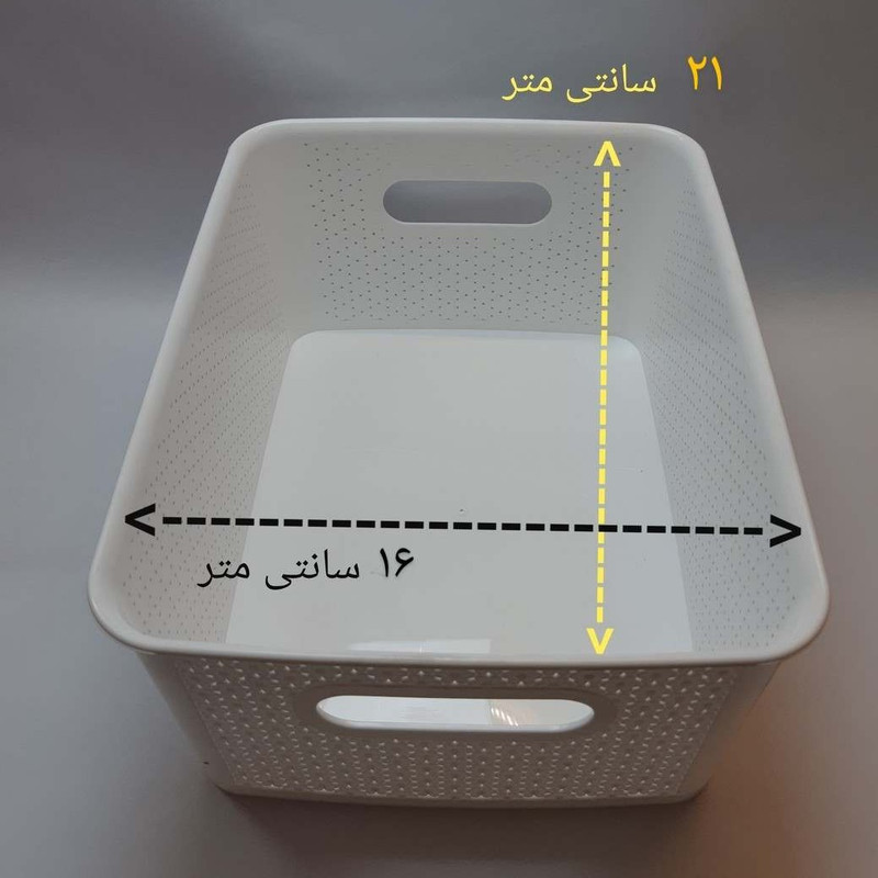 سبد میوه مدل باران کد 1