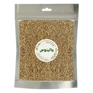 تخم گشنیز ممتاز جالینوس - 1000 گرم