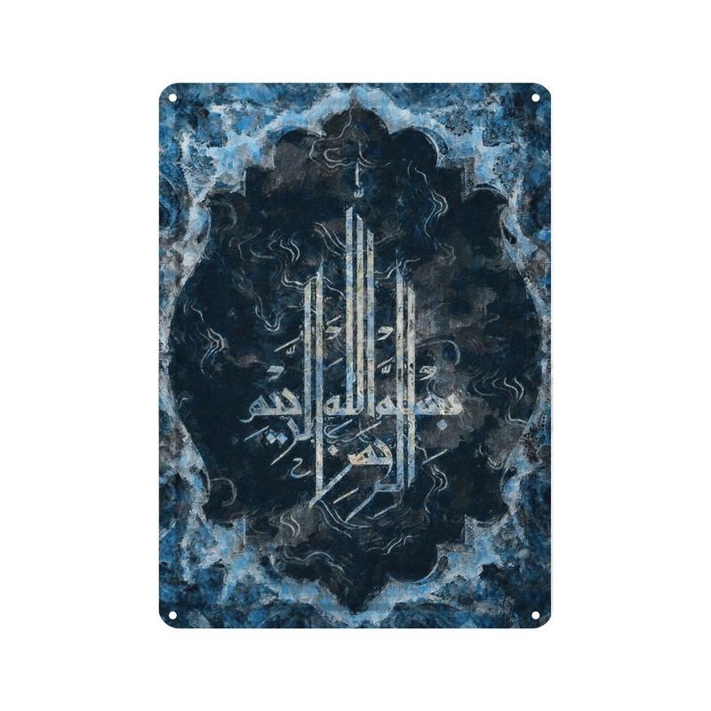 دیوارکوب مدل بسم الله کد s 916 