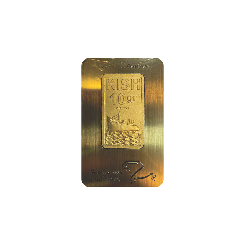 شمش طلا 24 عیار جواهریان مدل kish-jj10