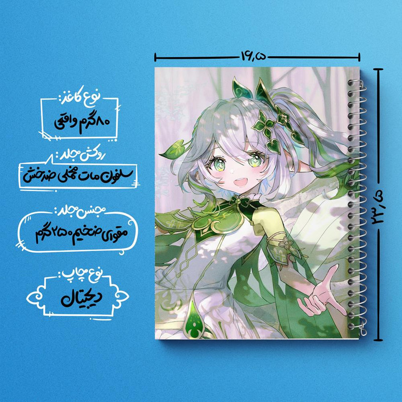 دفتر نقاشی 50 برگ خندالو مدل بازی گنشین ایمپکت Genshin Impact کد 24615