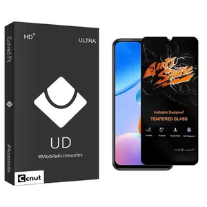 Coconut UDB Antistatic Screen Protector For Xiaomi Redmi 10 5G