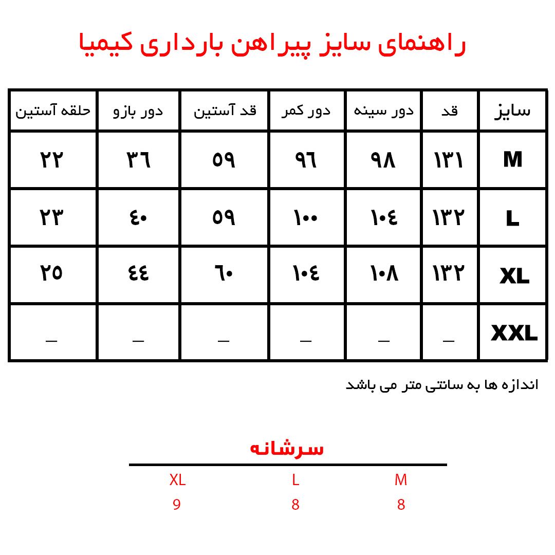 پیراهن بارداری بنیس مدل 37240903 رنگ کرم -  - 4