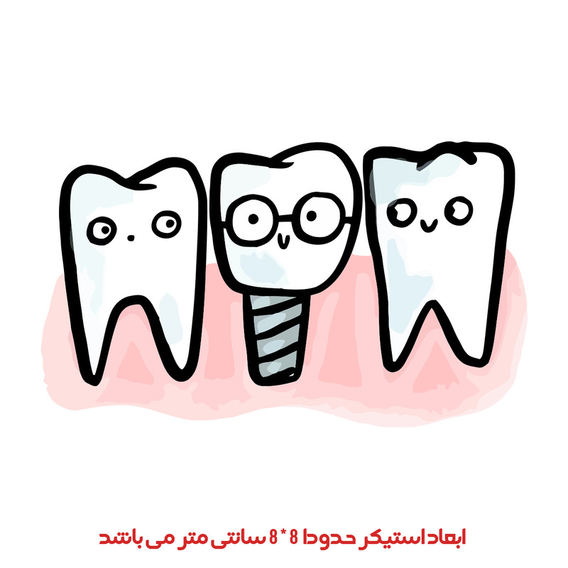 برچسب لپ تاپ پویا مارکت طرح دندون کد 2890