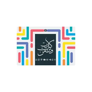 تگ NFC مدل کارت ویزیت هوشمند شادلین