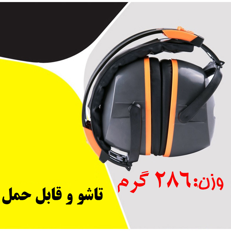 محافظ گوش دلتا پلاس مدل INTERLAGOS