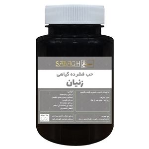 قرص زنیان ممتاز سبغ - 50 گرم