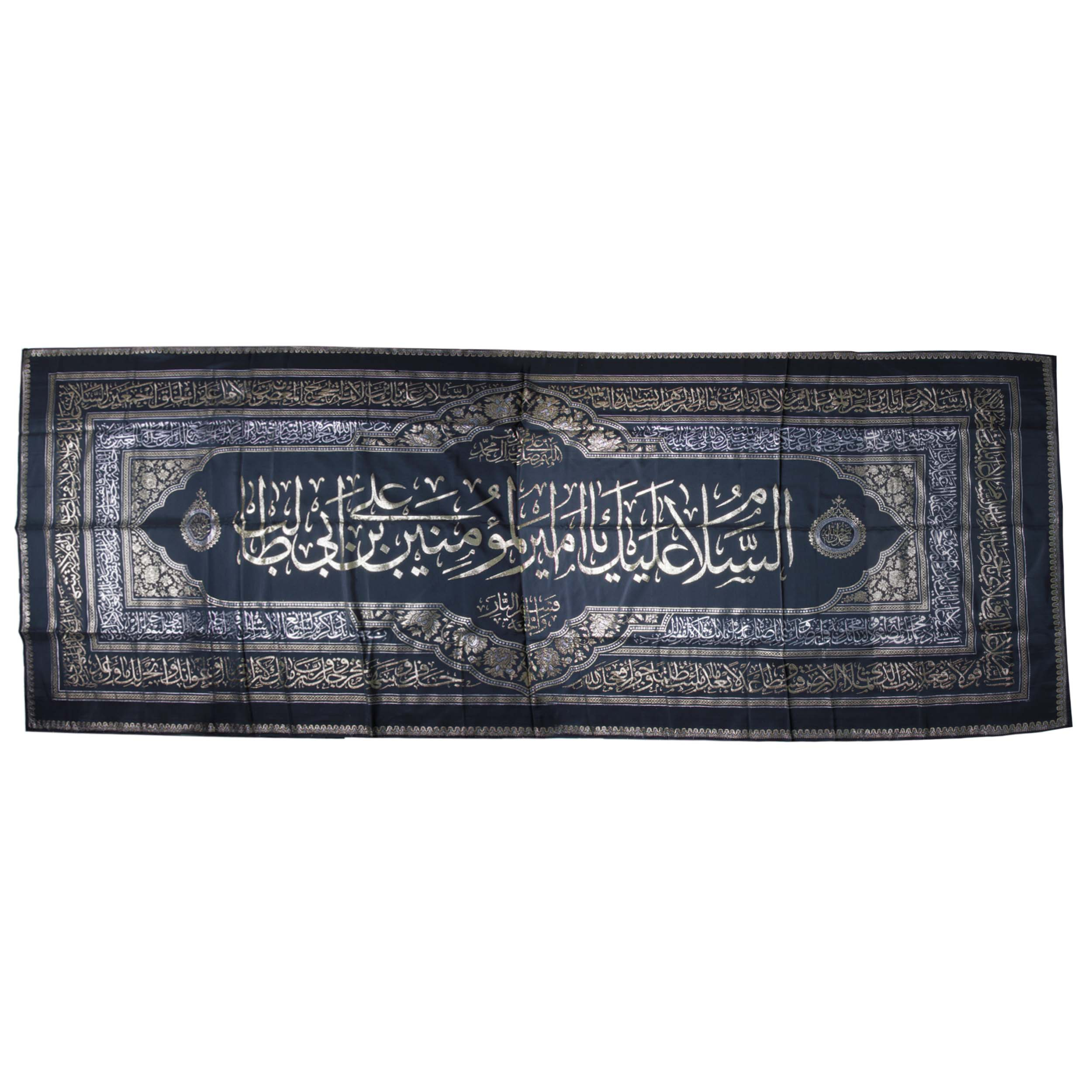   پرچم طرح السلام علیک یاامیرالمومنین کد PAR-132