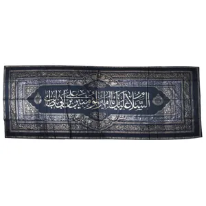 پرچم طرح السلام علیک یاامیرالمومنین کد PAR-132