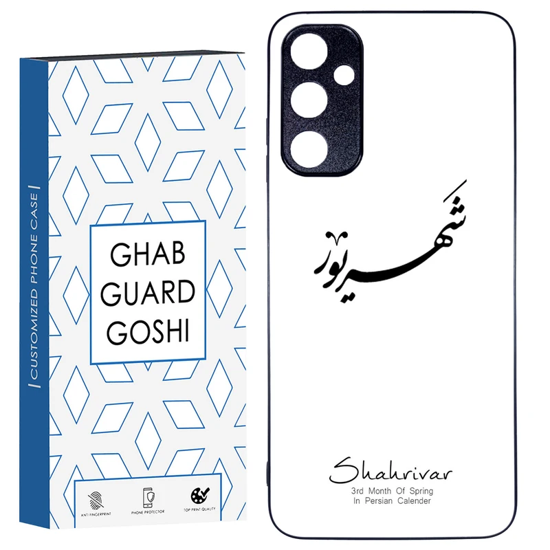 کاور قاب گارد گوشی طرح ماه شهریور کد TPU-144 مناسب برای گوشی موبایل سامسونگ Galaxy A05S