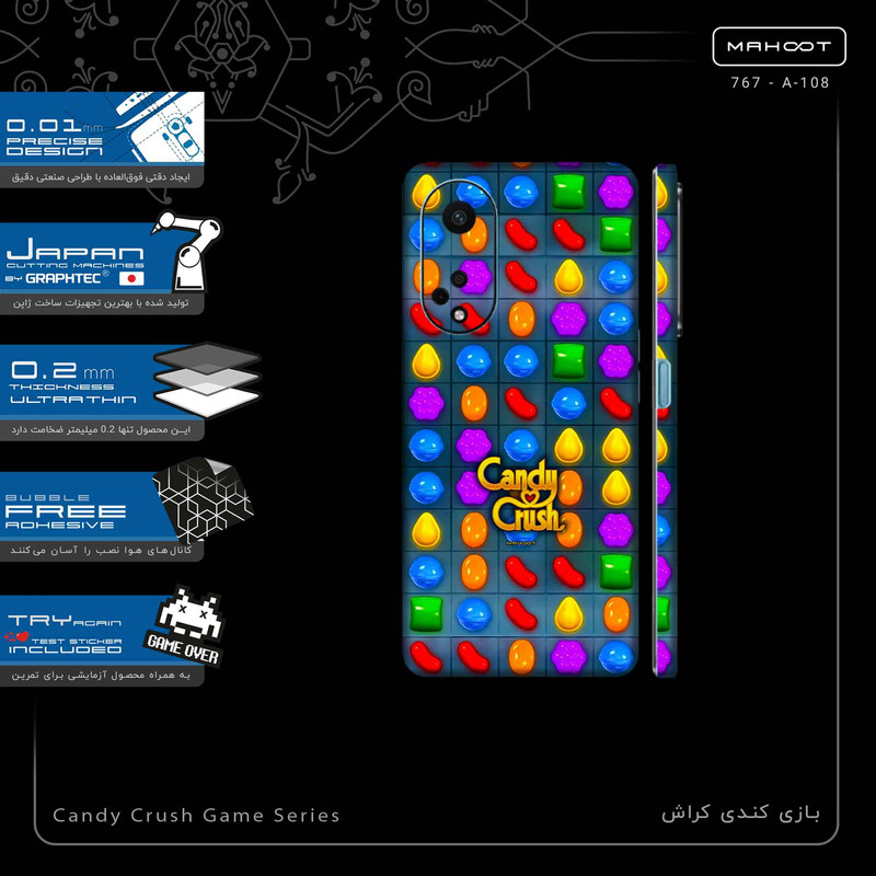 برچسب پوششی ماهوت مدل Candy Crush Game Series-FullSkin مناسب برای گوشی موبایل اپو A98