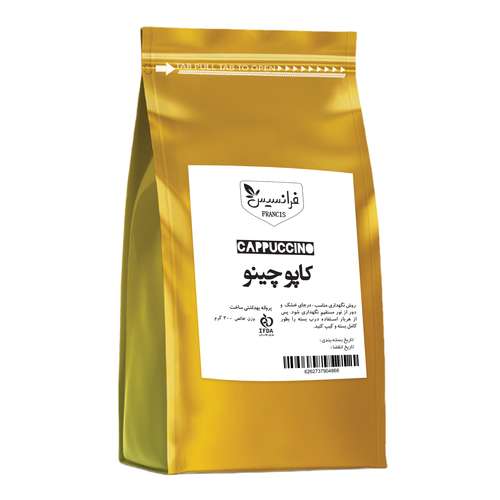 پودر کاپوچینو فرانسیس - 300 گرم
