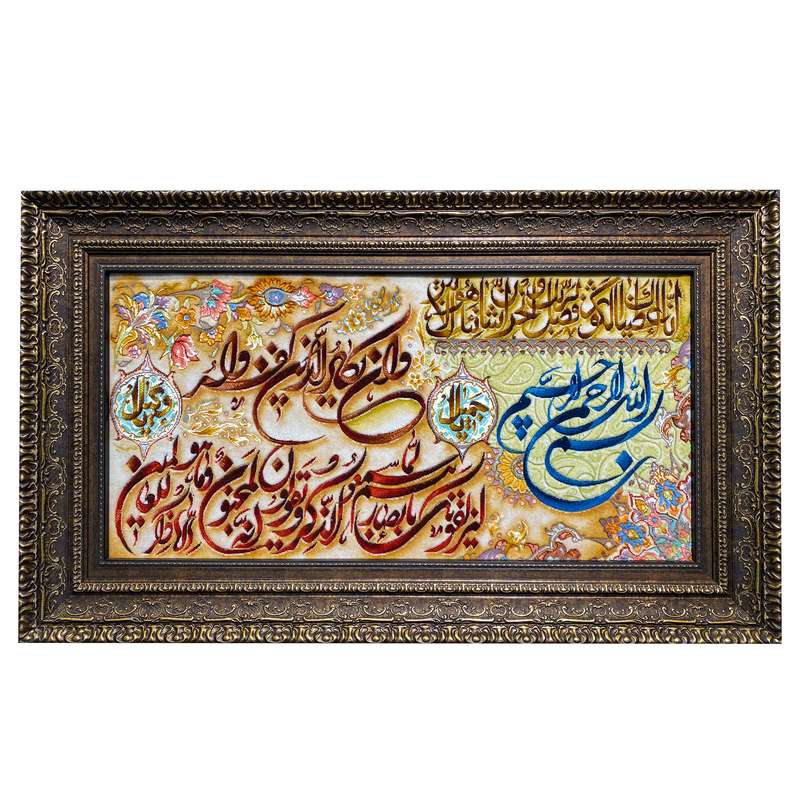 تابلو فرش دستبافت طرح وان یکاد کد 8181824