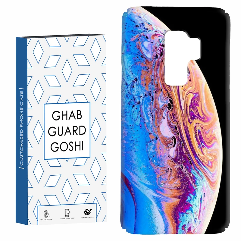 کاور قاب گارد گوشی طرح سیاره کد Dimo-100 مناسب برای گوشی موبایل سامسونگ Galaxy S9 plus
