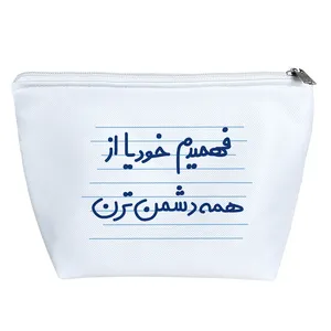 کیف لوازم آرایش دخترانه خندالو مدل فهمیدم خودیا از همه دشمن ترن کد 4492