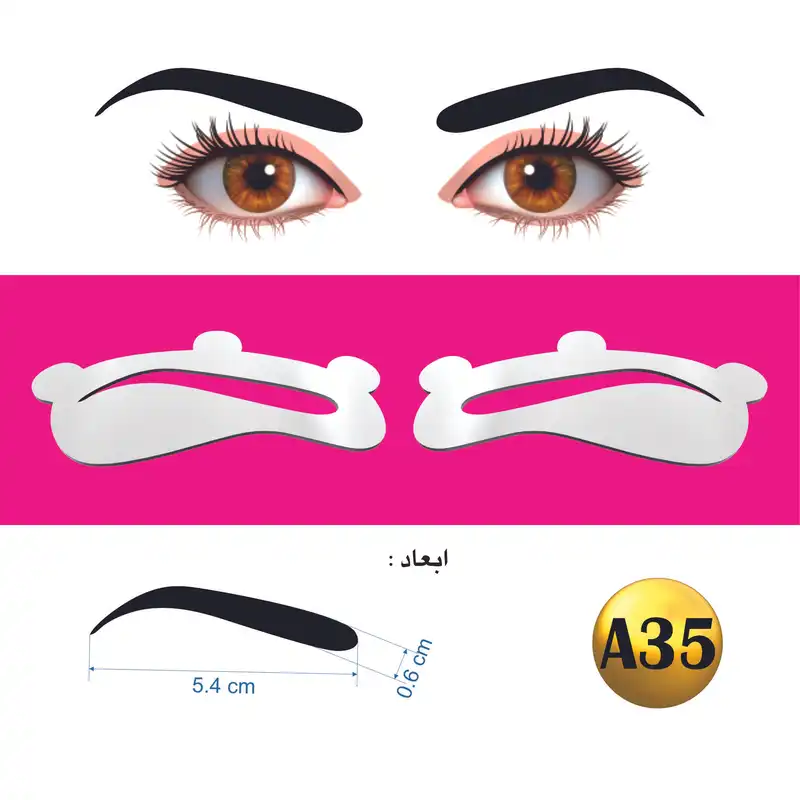 شابلون ابرو مدل ژله ای کد A35