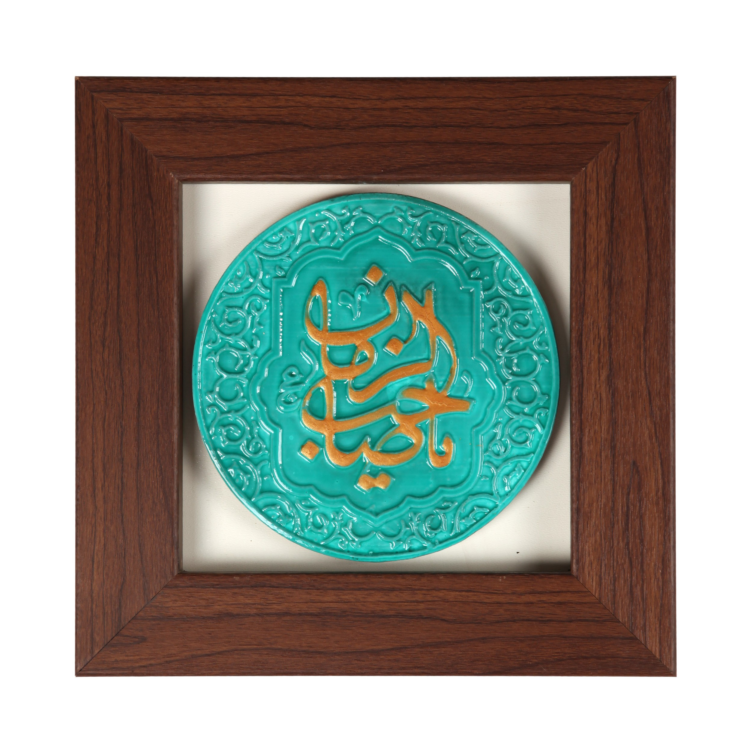 تابلو سرامیکی طرح مذهبی یا صاحب الزمان کد 20001892