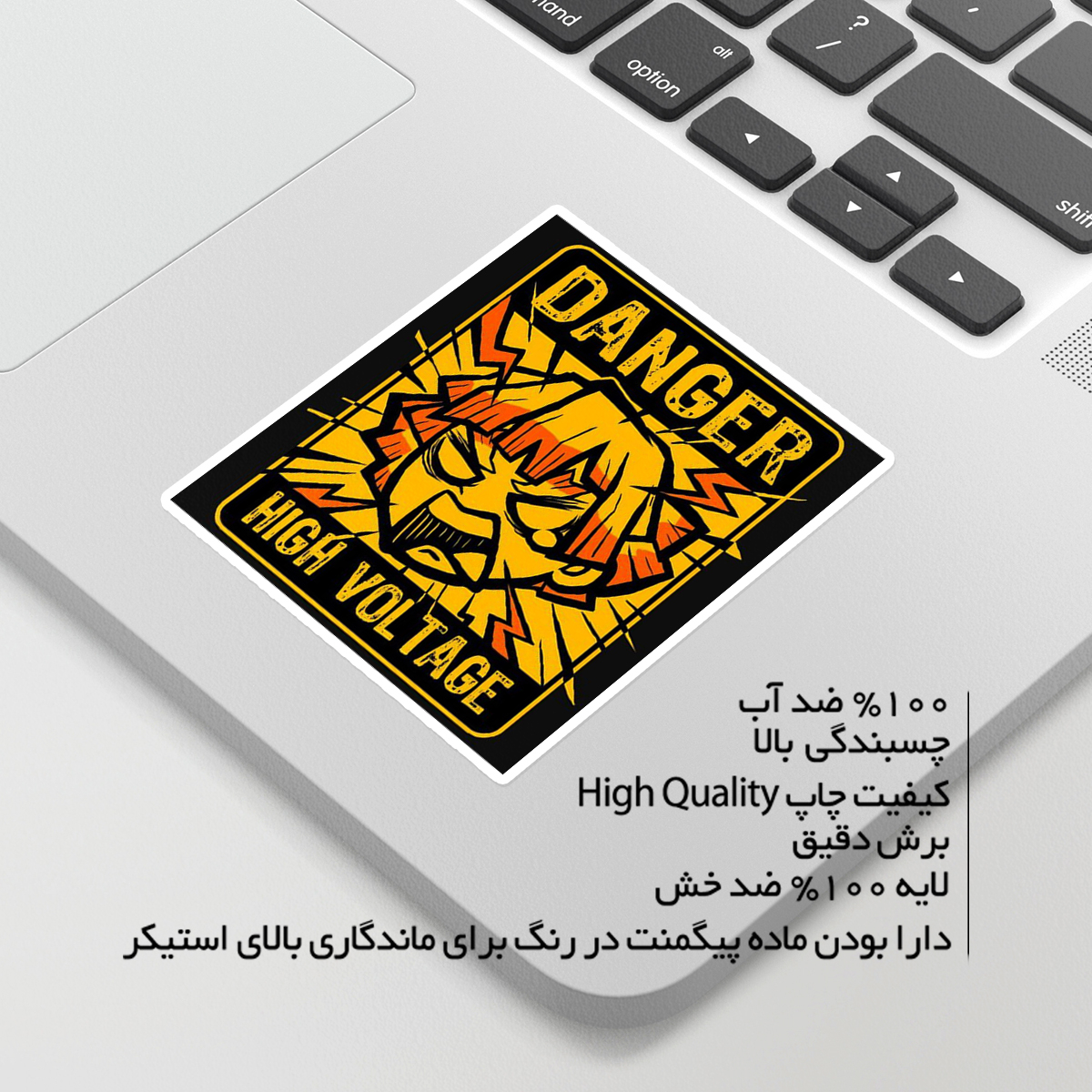 استیکر لپ تاپ ماسا دیزاین طرح ANIME مدل STKA00293