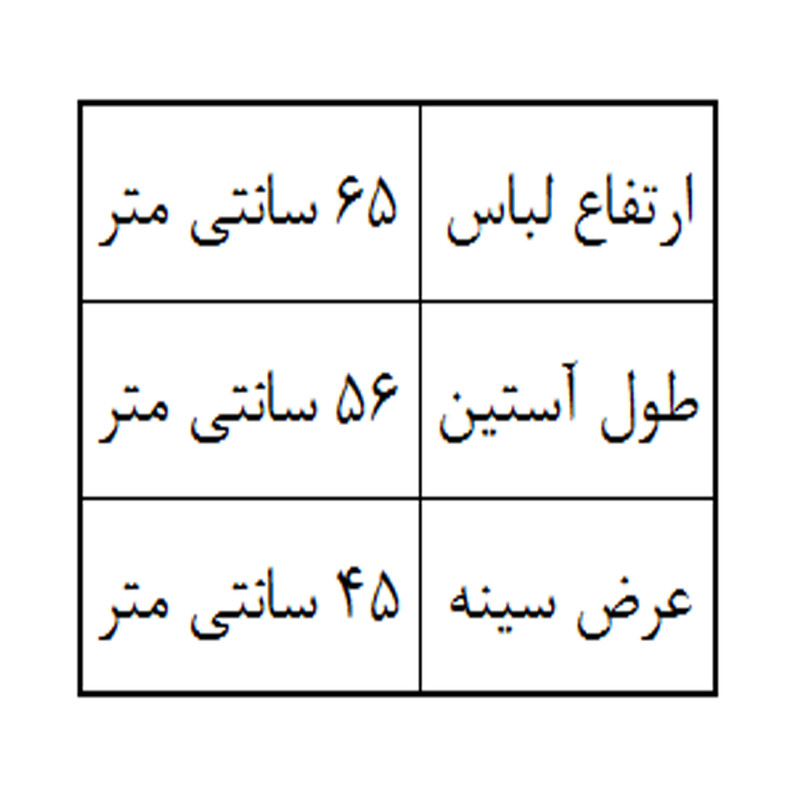 پلیور مردانه مدل پشم شتر 03