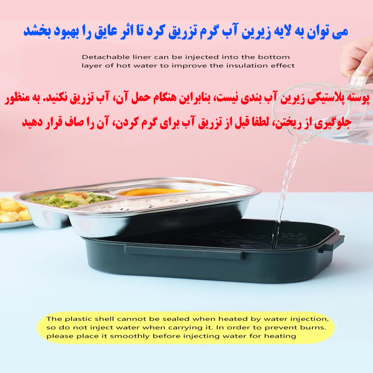 ظرف نگهدارنده مدل JQF-8043