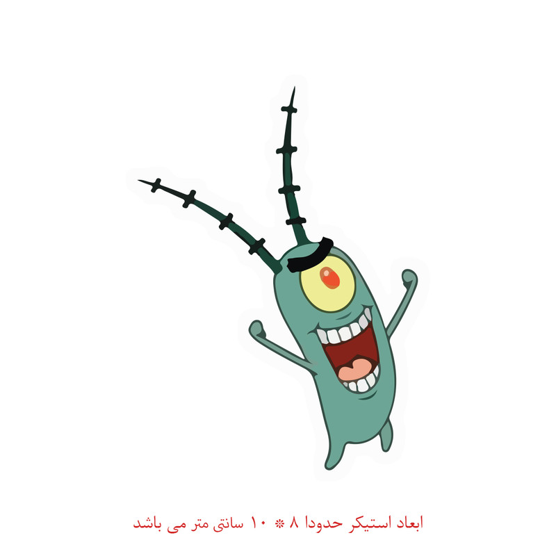 استیکر لپتاپ طرح پلانکتون کد 1006