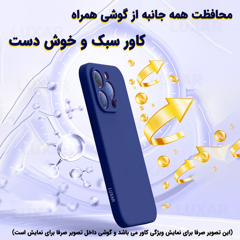 کاور لوکسار مدل سیلیکونی 2 مناسب برای گوشی موبایل سامسونگ Galaxy A73 5G / A73