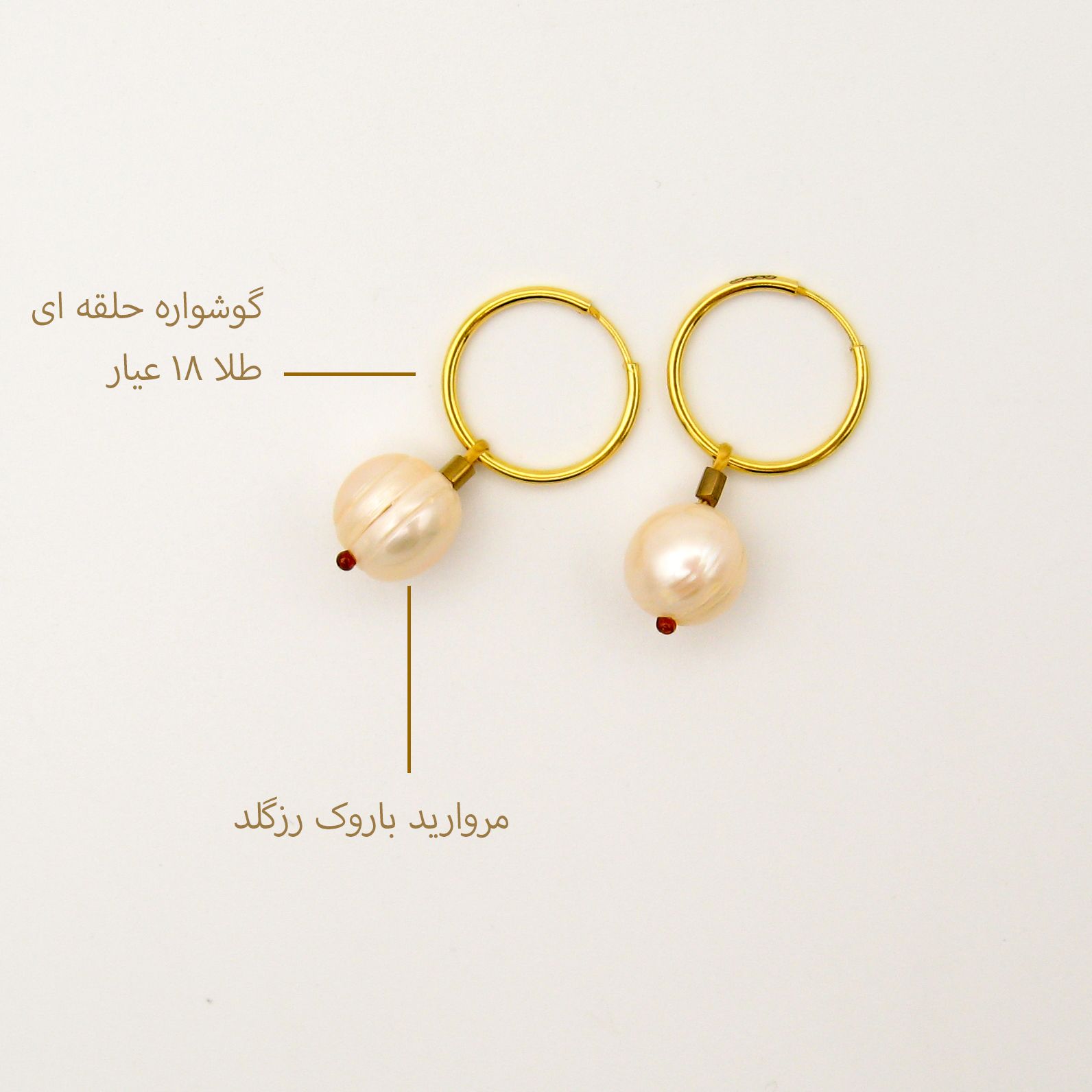 گوشواره طلا 18 عیار زنانه کاپانی مدل ke028 -  - 4