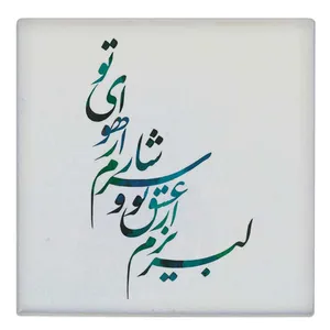 کاشی طرح دشت گل مدل لوحی BDT05