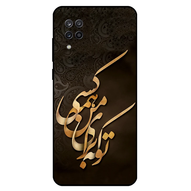 کاور مگافون کد 6735 مناسب برای گوشی موبایل سامسونگ Galaxy M32 4G