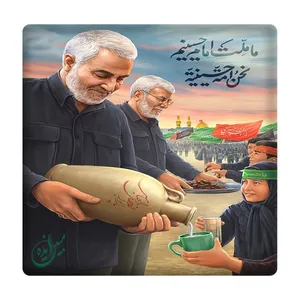 کاشی مبین ایده مدل حاج قاسم و ابومهدی km10 کد 692