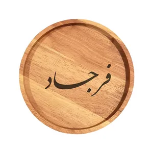 بشقاب چوبی مدل فرجاد