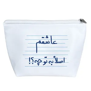 کیف لوازم آرایش دخترانه خندالو مدل عاشقتم اصلا به تو چه؟! کد 4799