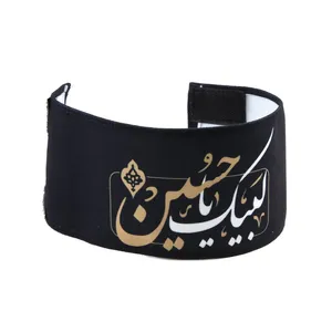 بازوبند عزاداری طرح محرم لبیک یا حسین علیه السلام کد 4000591