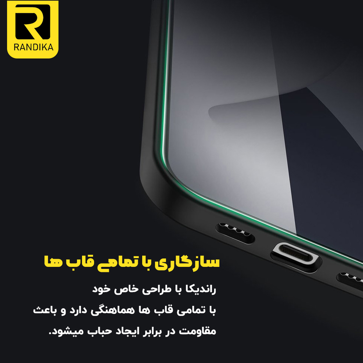 محافظ صفحه نمایش شیشه ای راندیکا مدل Randika Glass Super-D مناسب برای گوشی موبایل سامسونگ Galaxy A23