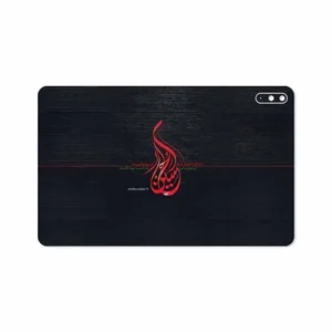 MAHOOT Husayn-Ibn-Ali Cover Sticker for Huawei Matepad 10.4 2020 BAH3-L09