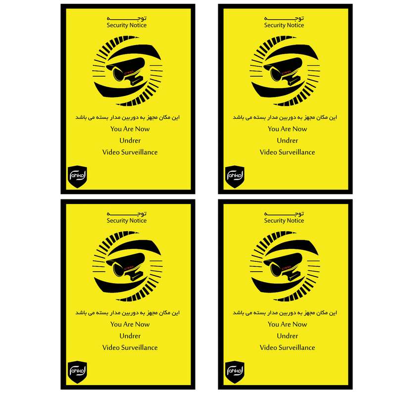 برچسب نشانگر طرح دوربین مداربسته بسته 4 عددی برچسب نشانگر طرح دوربین مداربسته بسته 4 عددی