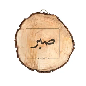 دیوار کوب چوبی مدل صبر 52363
